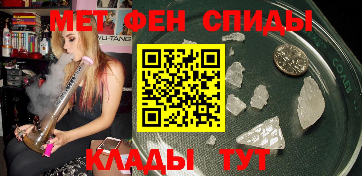 Амфетамин  АМФ  Ставрополь  Вход с VPN  Amphetamine VHQ 
