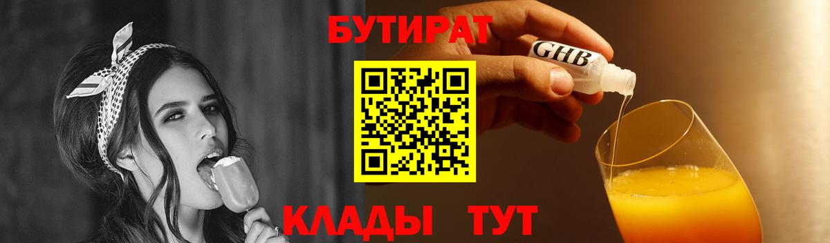 Cocaine  Вход с VPN  Ставрополь  Метамфетамин  ГАШ  Бошки Шишки  ГАШИШ  Меф МЯУ МЯУ  