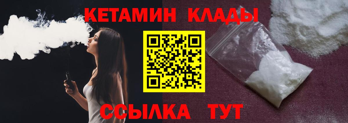 Alpha PVP Ставрополь