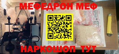 метамфетамин Новокубанск