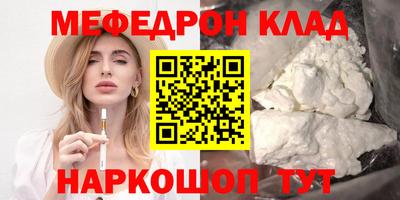 бошки Обнинск