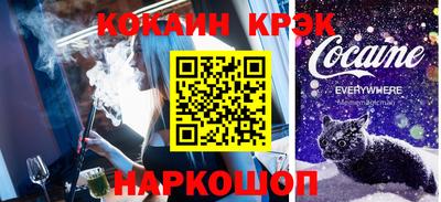 альфа пвп VHQ Обь