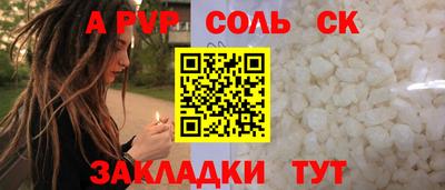 бошки Обнинск