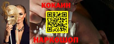 гашишное масло Новозыбков