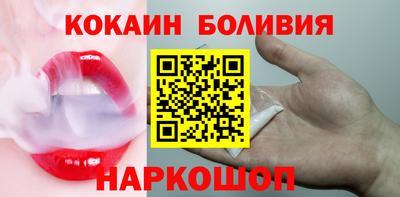 метамфетамин Новокубанск