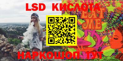 гашишное масло Новозыбков