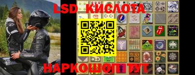 метамфетамин Новокубанск