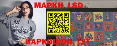 метамфетамин Новокубанск