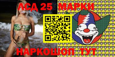 метамфетамин Новокубанск