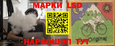 гашишное масло Новозыбков
