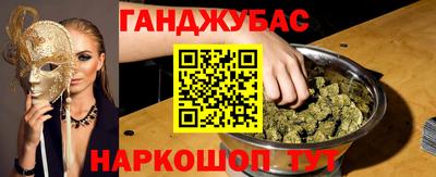 бошки Обнинск