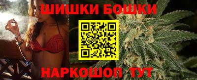метамфетамин Новокубанск