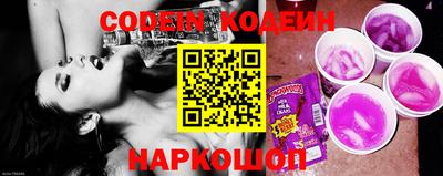 гашишное масло Новозыбков