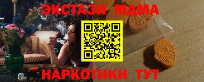 СК Новодвинск