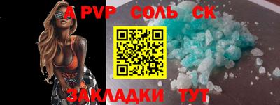 гашишное масло Новозыбков