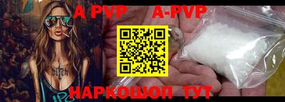 гашишное масло Новозыбков