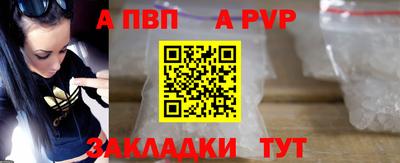 гашишное масло Новозыбков