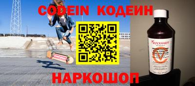 метамфетамин Новокубанск