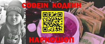 гашишное масло Новозыбков