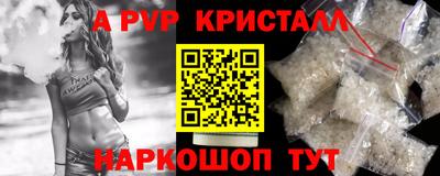 бошки Обнинск