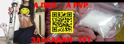 метамфетамин Новокубанск