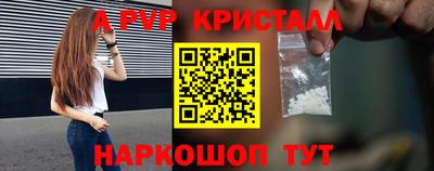 гашишное масло Новозыбков