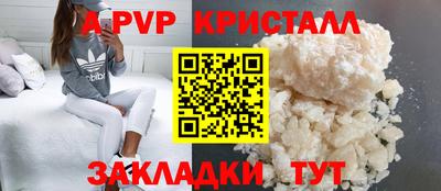 гашишное масло Новозыбков
