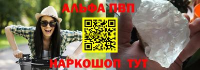 бошки Обнинск
