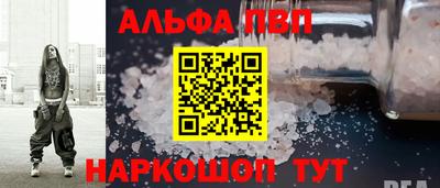 гашишное масло Новозыбков