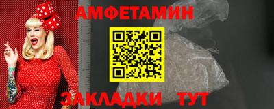 альфа пвп VHQ Обь