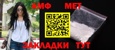 альфа пвп VHQ Обь