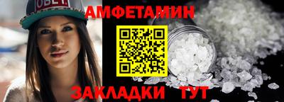 метамфетамин Новокубанск