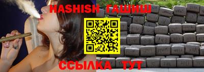 метамфетамин Новокубанск