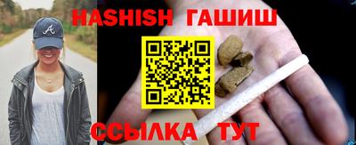 гашишное масло Новозыбков