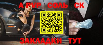 метамфетамин Новокубанск