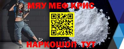 СК Новодвинск