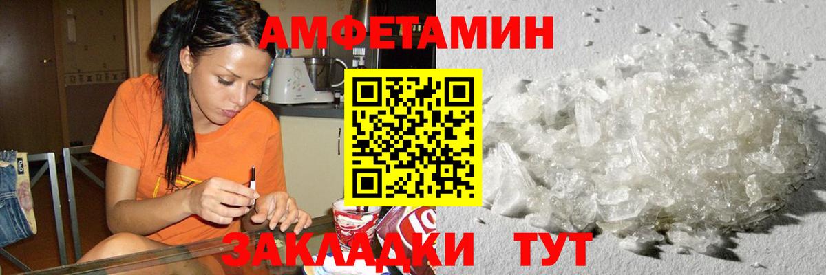 Первитин пудра Ставрополь
