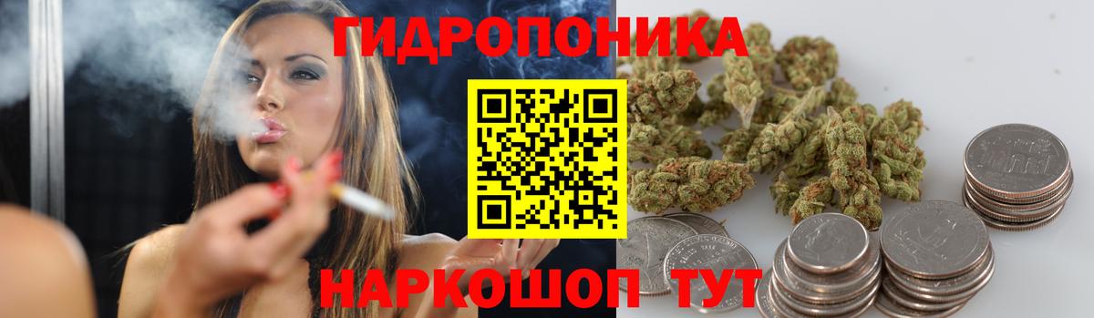 Конопля AK-47 Ставрополь